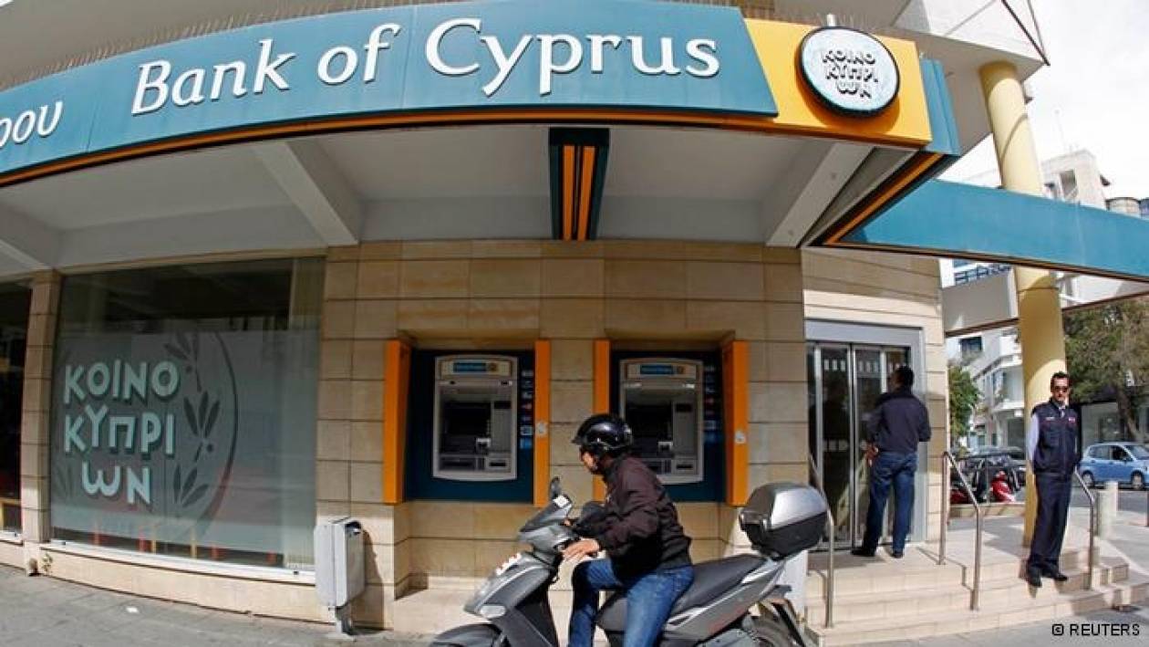 Spiegel: «Ελλιπής» ο έλεγχος των κυπριακών τραπεζών