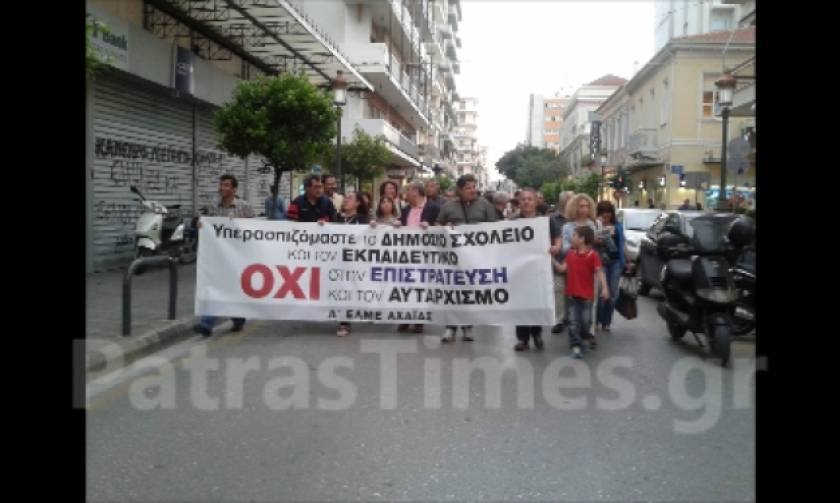 Πάτρα: Πορεία διαμαρτυρίας καθηγητών