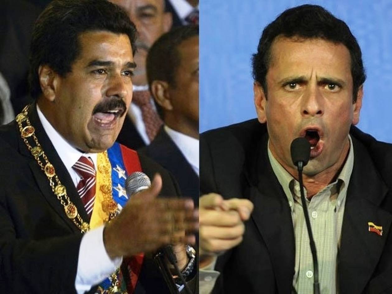 Βενεζουέλα: «Μηδενικό σφάλμα» στις προεδρικές εκλογές