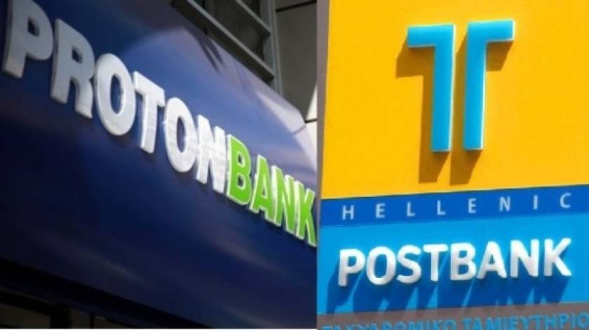 Έως 15 Ιουλίου προβλέπει το νέο μνημόνιο πώληση Τ.Τ. και Proton Bank