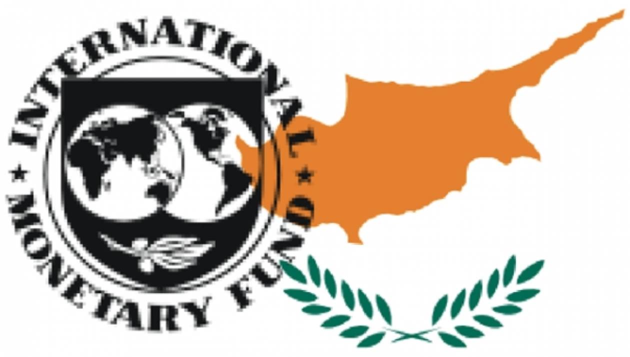 ΔΝΤ: Ασυνήθιστα υψηλοί κίνδυνοι για την κυπριακή οικονομία