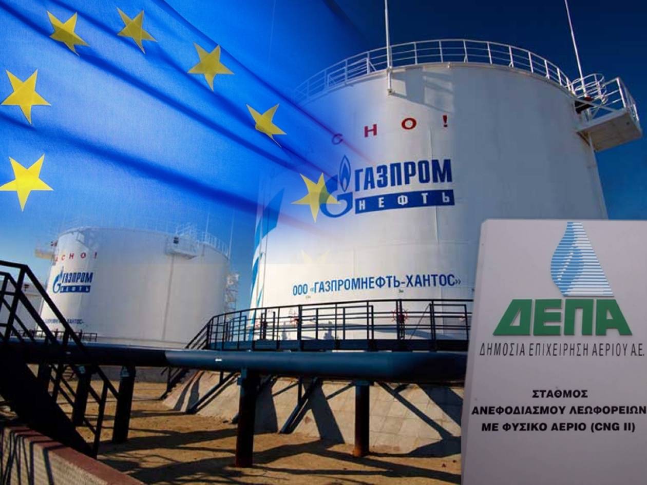 Οι Βρυξέλλες μπλοκάρουν την πώληση της ΔΕΠΑ στην Gazprom
