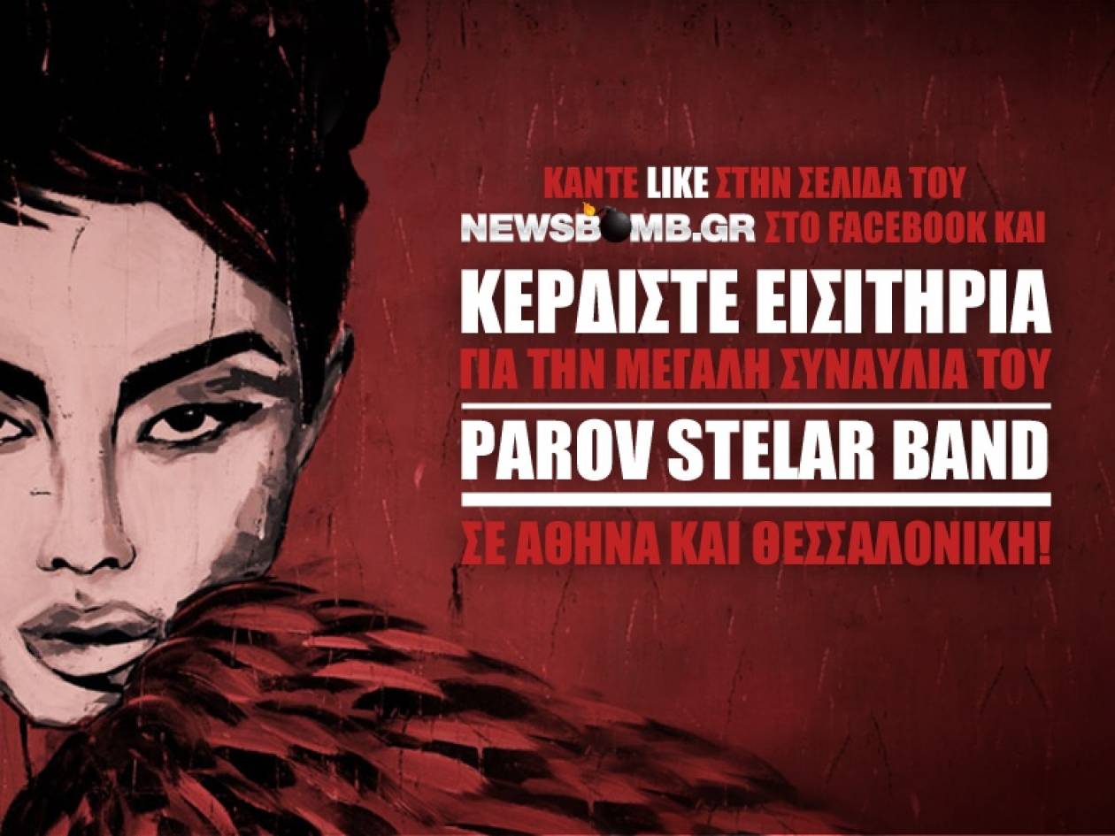 Το newsbomb.gr προσφέρει εισιτήρια για τις συναυλίες του Parov Stelar