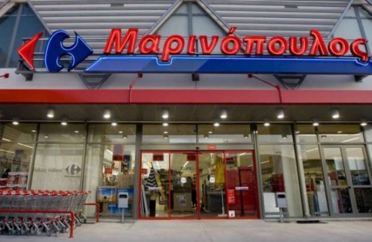 Μαρινόπουλος ΑΕ: Πρόγραμμα Καινοτομίας Ελληνικού Προϊόντος