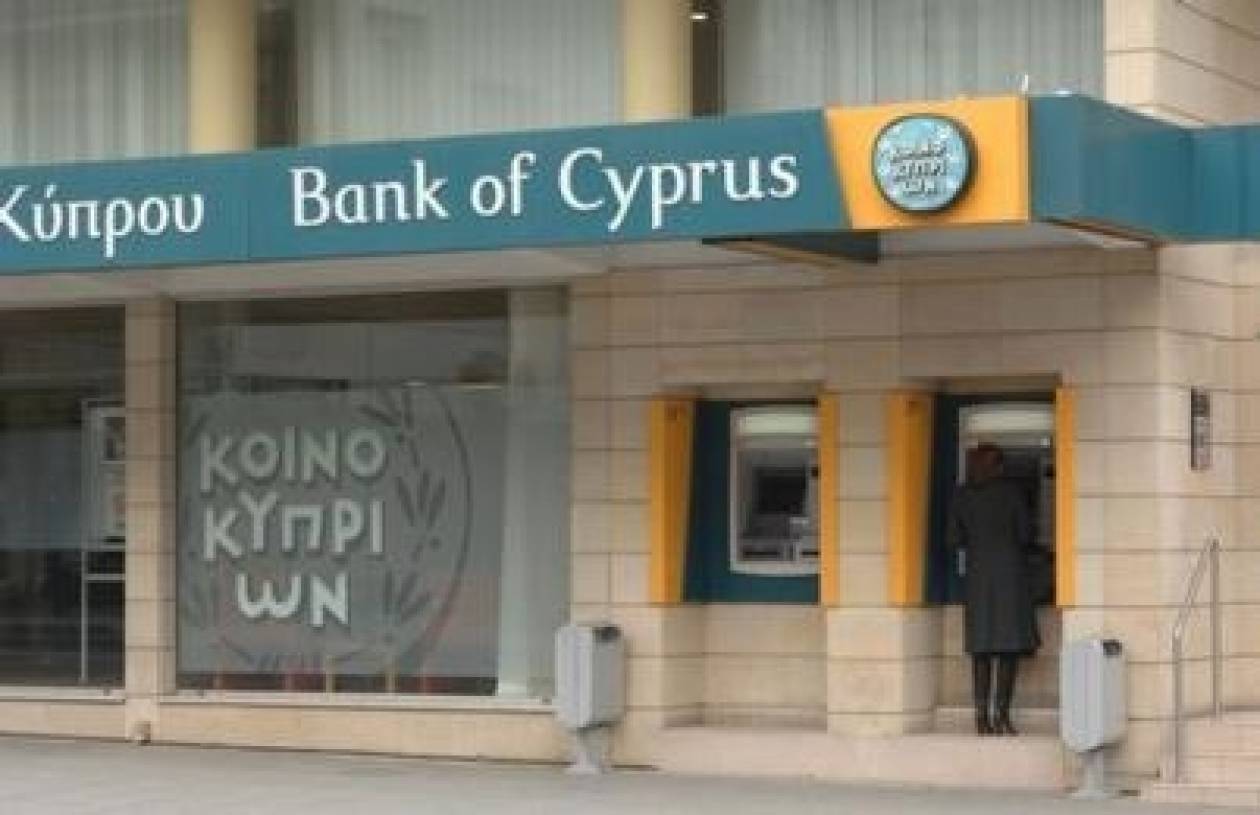 Ο Μιχάλης Κολακκίδης επικρατέστερος για Τράπεζα Κύπρου