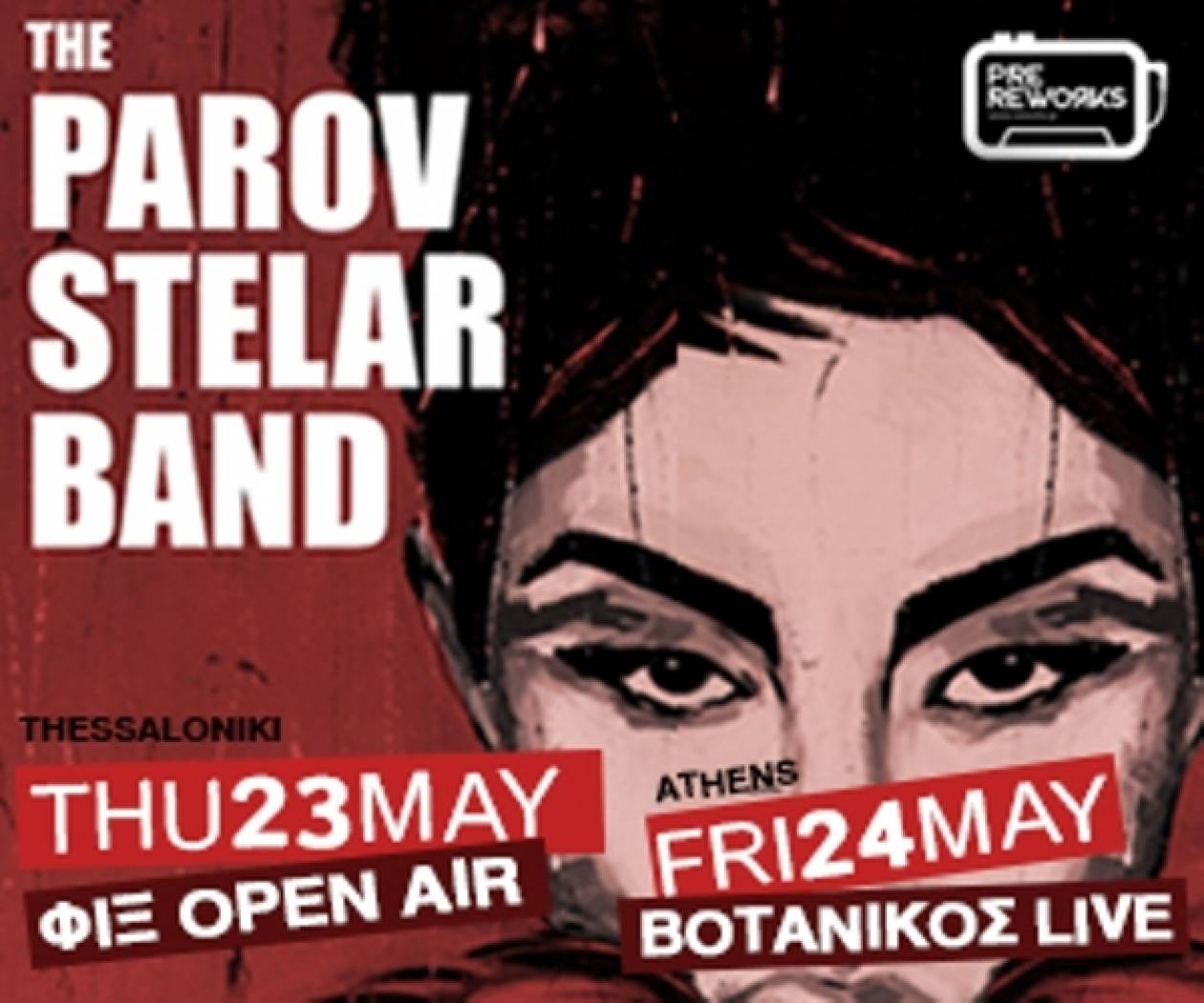 Συναυλία Parov Stelar Band: Οι νικητές του διαγωνισμού