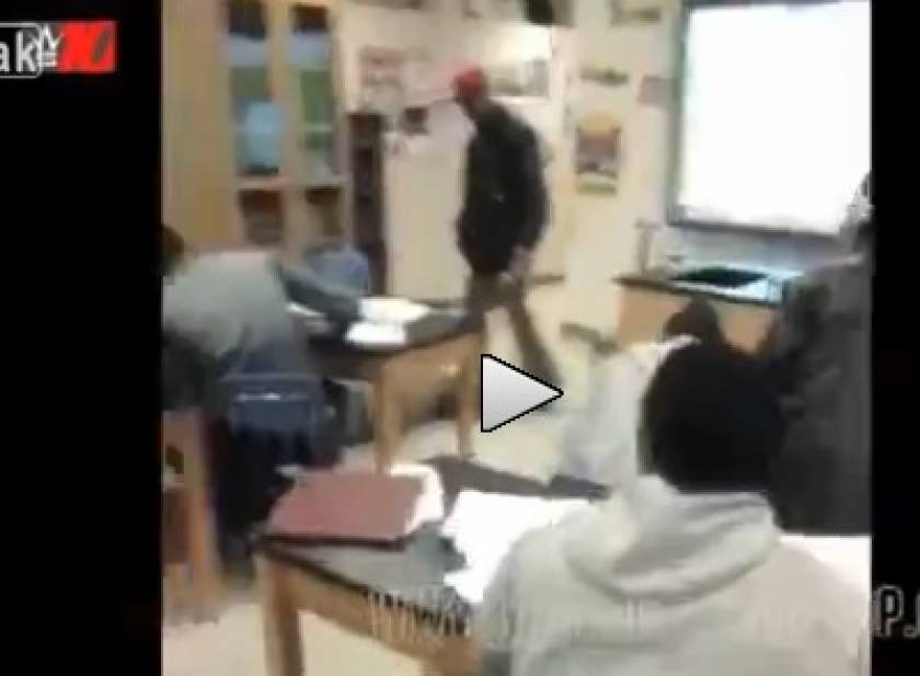 Βίντεο: Άγριο ξύλο μέσα σε σχολική αίθουσα