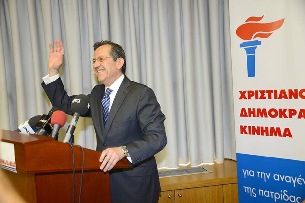 Ν.Νικολόπουλος: Στηριζόμαστε στις παρακαταθήκες του Κ. Καραμανλή