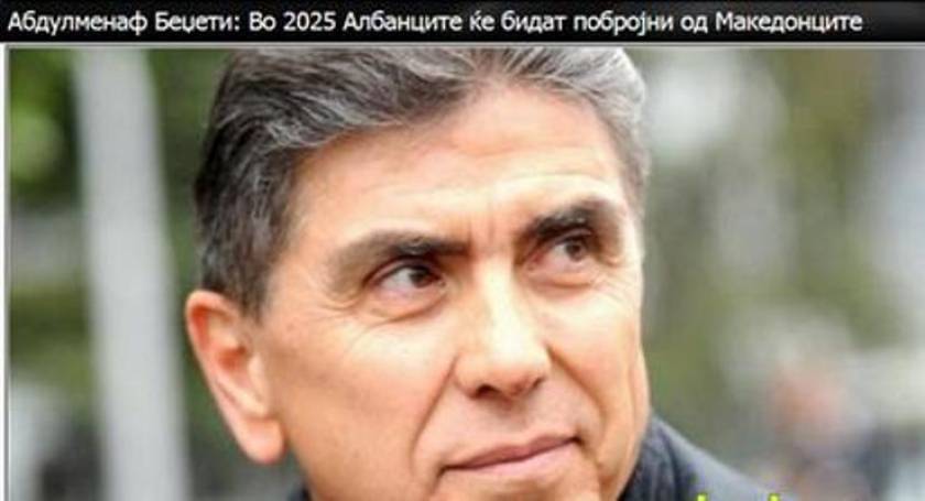 Ακαδημαϊκός Σκοπίων: Το 2025 θα πλειοψηφούν οι Αλβανοί