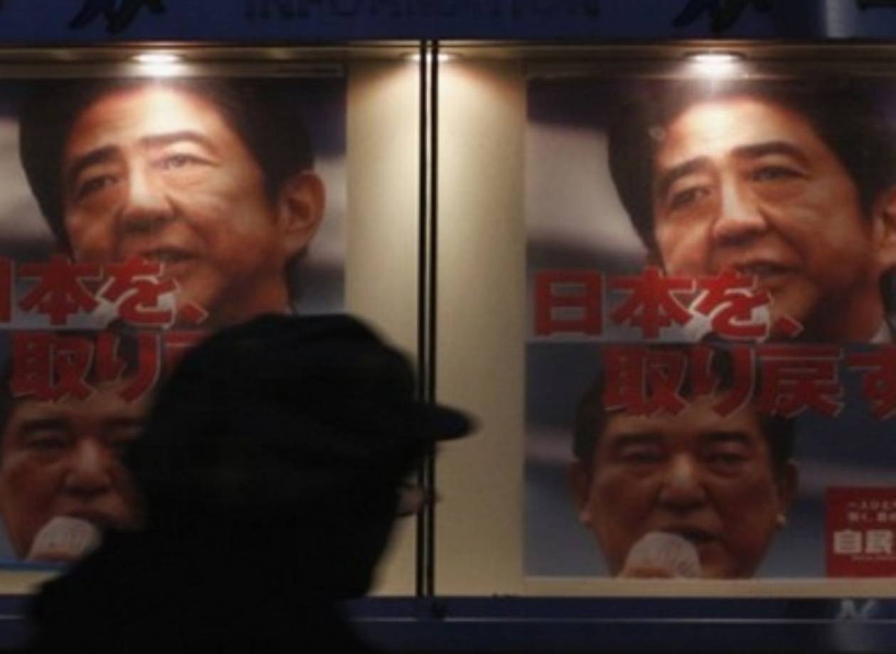 Φαντάσματα στο σπίτι του Ιάπωνα πρωθυπουργού