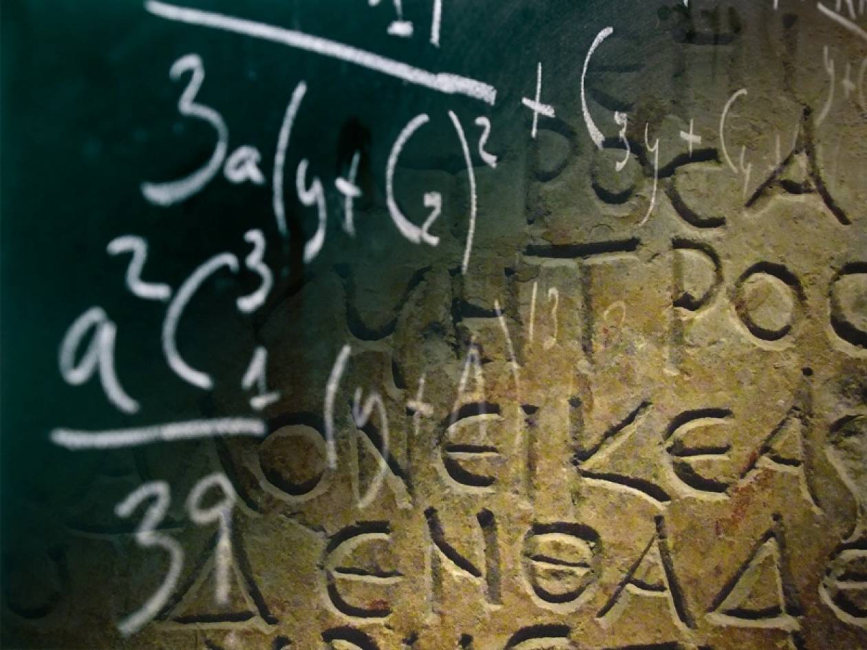 Πανελλήνιες 2013: Με Αρχαία και Μαθηματικά συνεχίζονται οι εξετάσεις