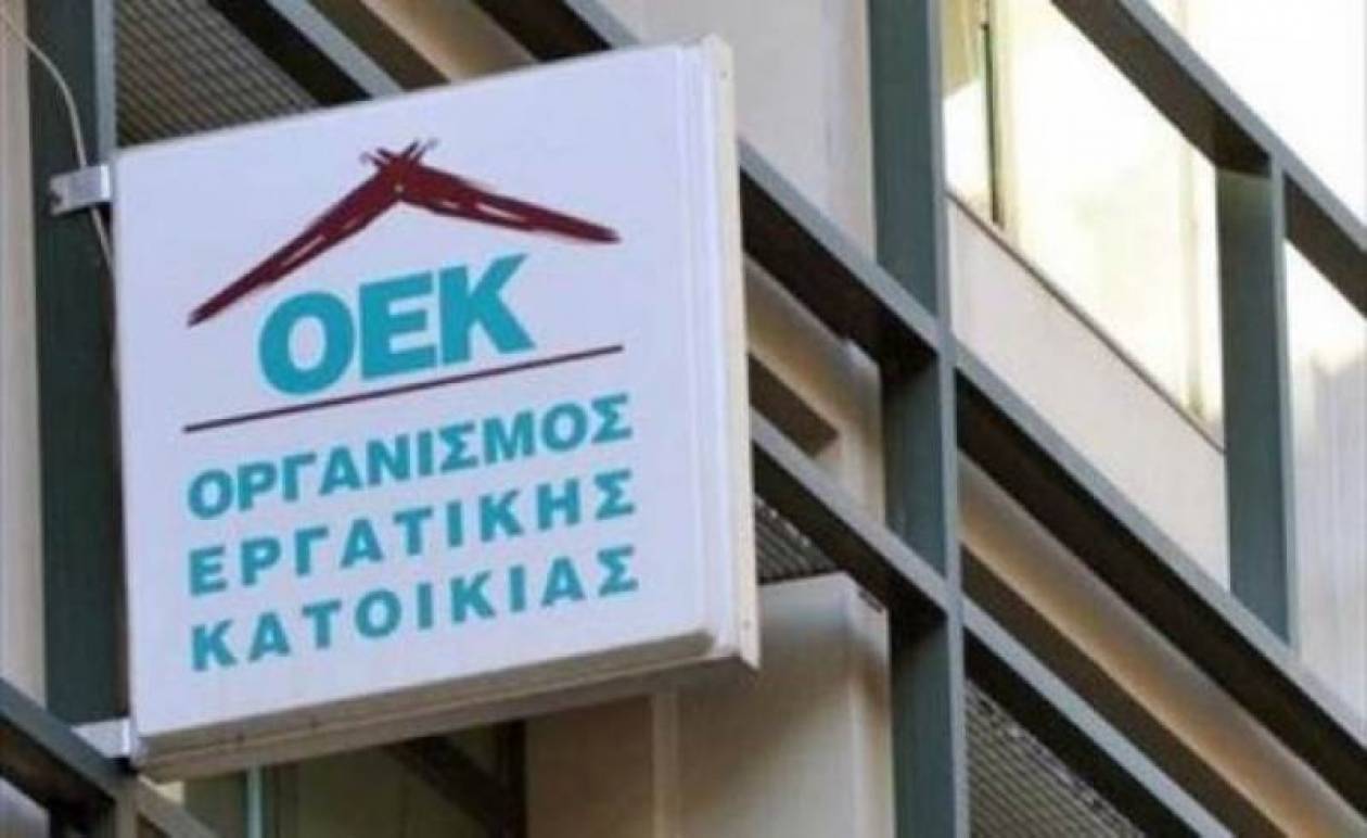 ΣΥΡΙΖΑ: Να ρυθμιστούν τα στεγαστικά δάνεια από τον ΟΕΚ