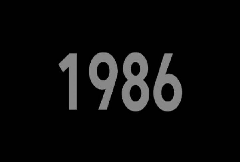 Bίντεο: Θυμάστε το 1986;