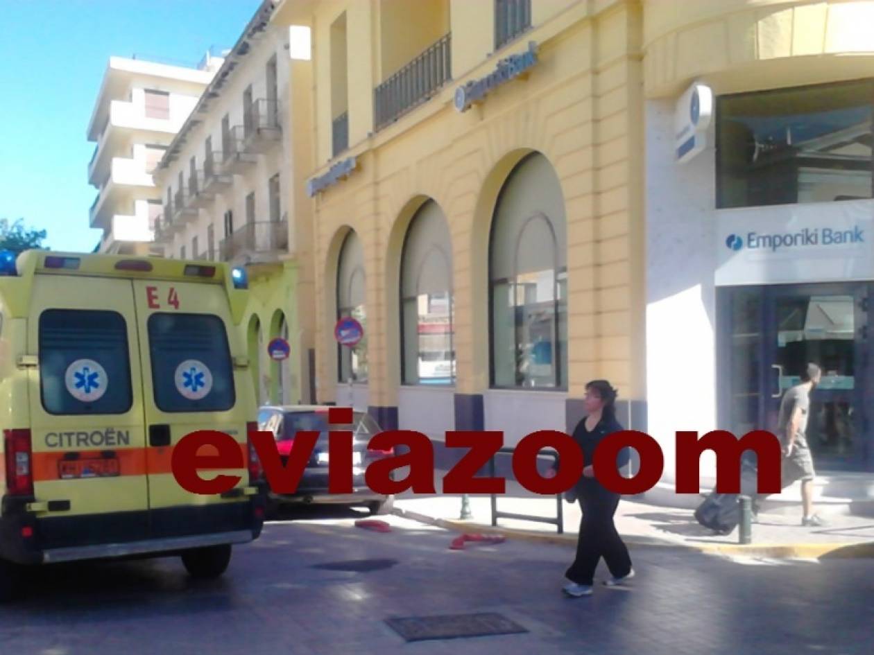 Εύβοια: Πήγε να πληρώσει δόση για δάνειο και σωριάστηκε στην τράπεζα