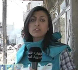 Αυτή είναι η πανέμορφη Σύρια δημοσιογράφος θύμα των ισλαμιστών