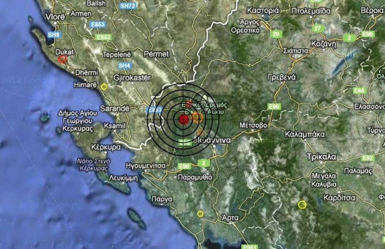 Σεισμός 3,6 Ρίχτερ στην Ήπειρο
