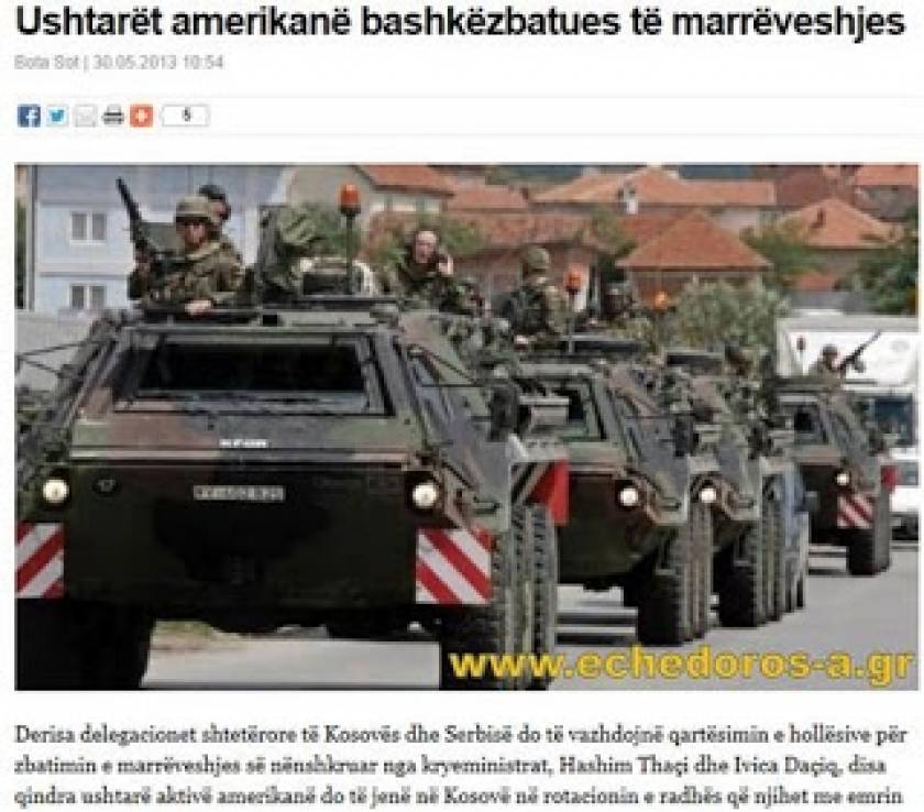 Ξαφνική αποστολή Αμερικανών στρατιωτών στο Κοσσυφοπέδιο