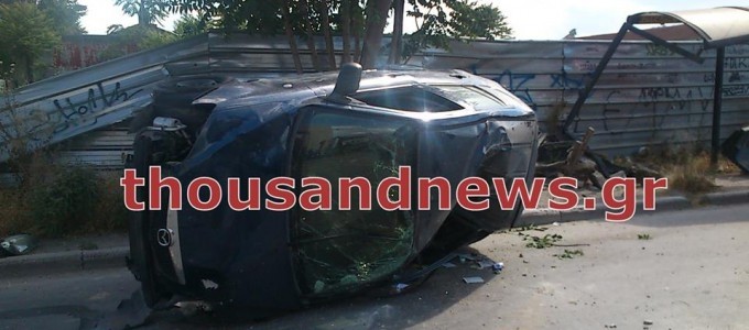 ΠΡΙΝ ΛΙΓΟ: Αυτοκίνητο έπεσε σε στάση λεωφορείου-Σοβαρά μία γυναίκα 