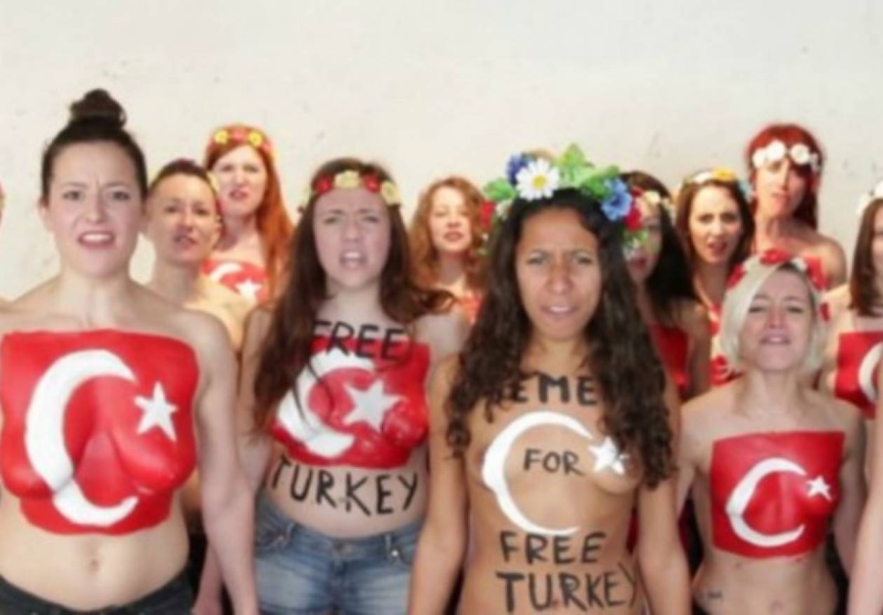 Δείτε το μήνυμα που έστειλαν οι γυμνόστηθες Femen στην Τουρκία (vid)