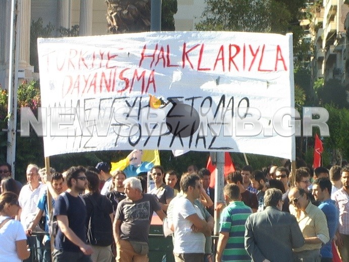 Συγκέντρωση αλληλεγγύης στους Τούρκους διαδηλωτές (pics+video)