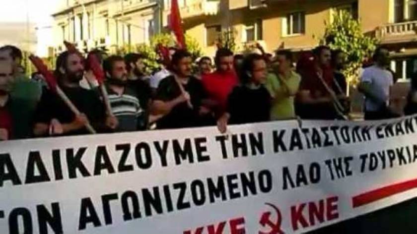 Πορεία αλληλεγγύης στον τούρκικο λαό και στο ΚΚΤ από το ΚΚΕ