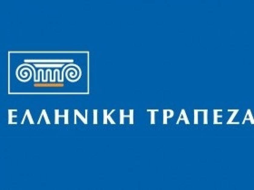 Ελληνική Τράπεζα: Παραίτηση Κρεμμού από ΔΣ