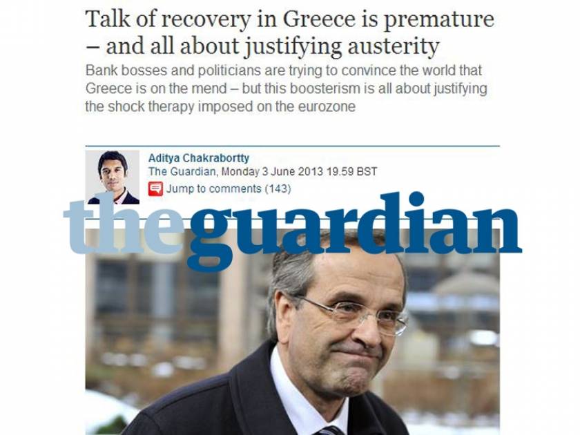 Guardian: «Πρόωρη» η συζήτηση περί ανάκαμψης στην Ελλάδα