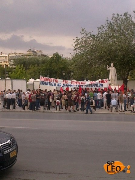 Θεσσαλονίκη: Νέα πορεία αλληλεγγύης στον τουρκικό λαό   