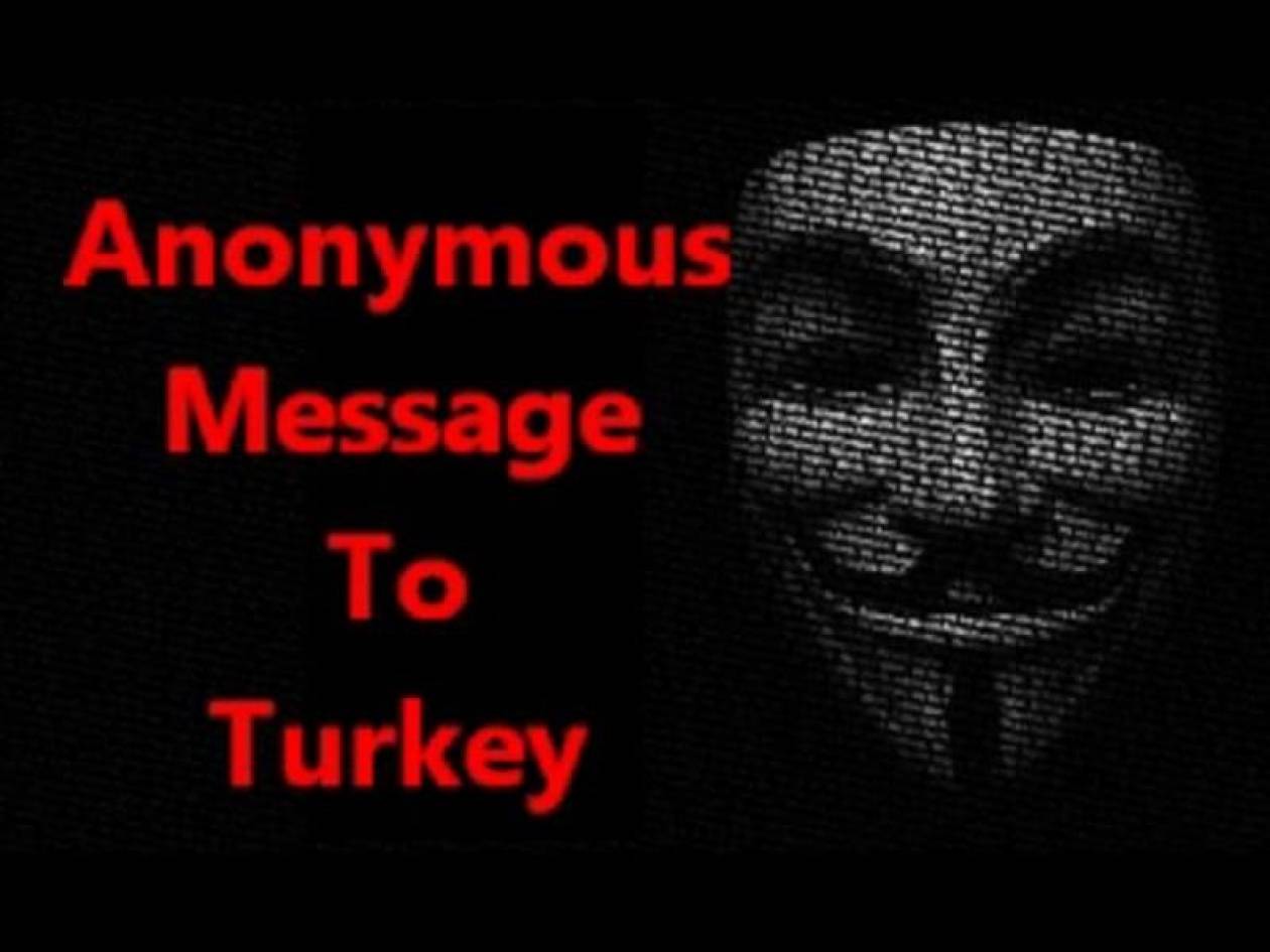 Τουρκία: Οι Anonymous «έριξαν» την ιστοσελίδα του Ερντογάν