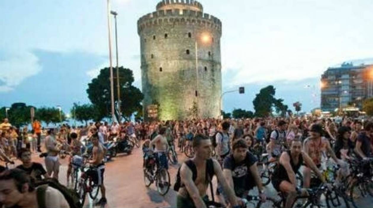 Γυμνή ποδηλατοδρομία την Παρασκευή στη Θεσσαλονίκη
