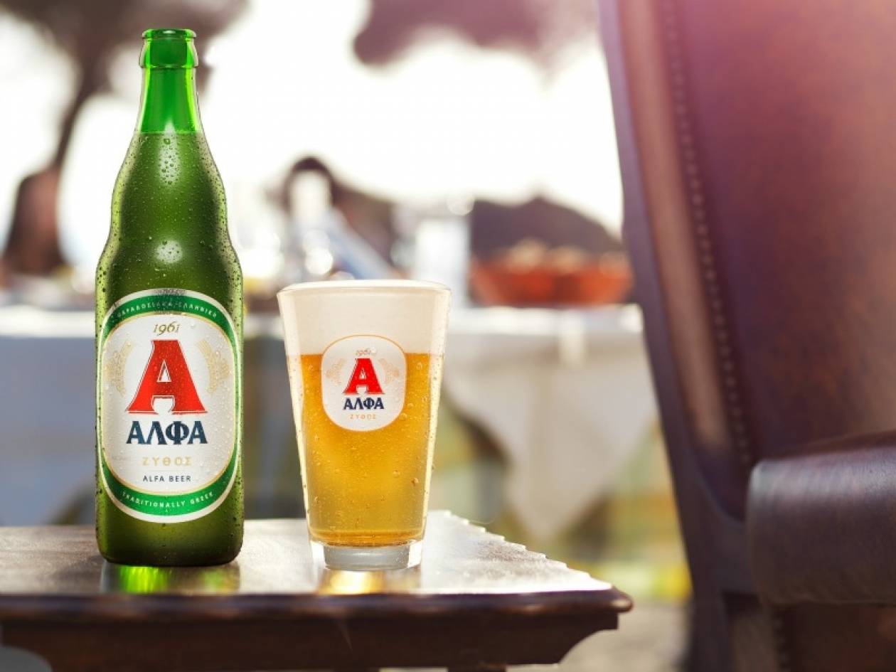 «Απλά πράγματα», όπως μπύρα AΛΦΑ