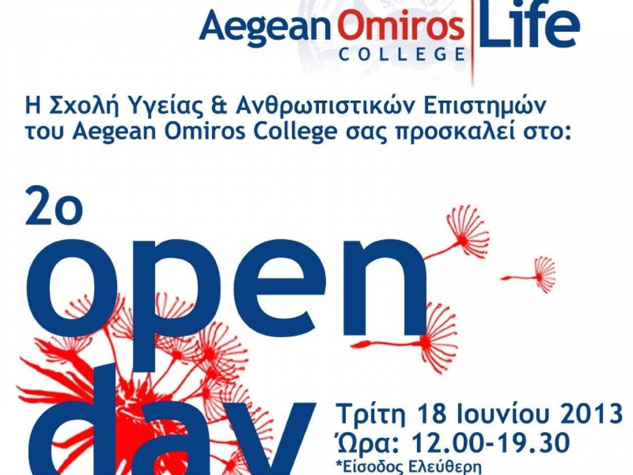 Open Day από το Aegean Omiros College