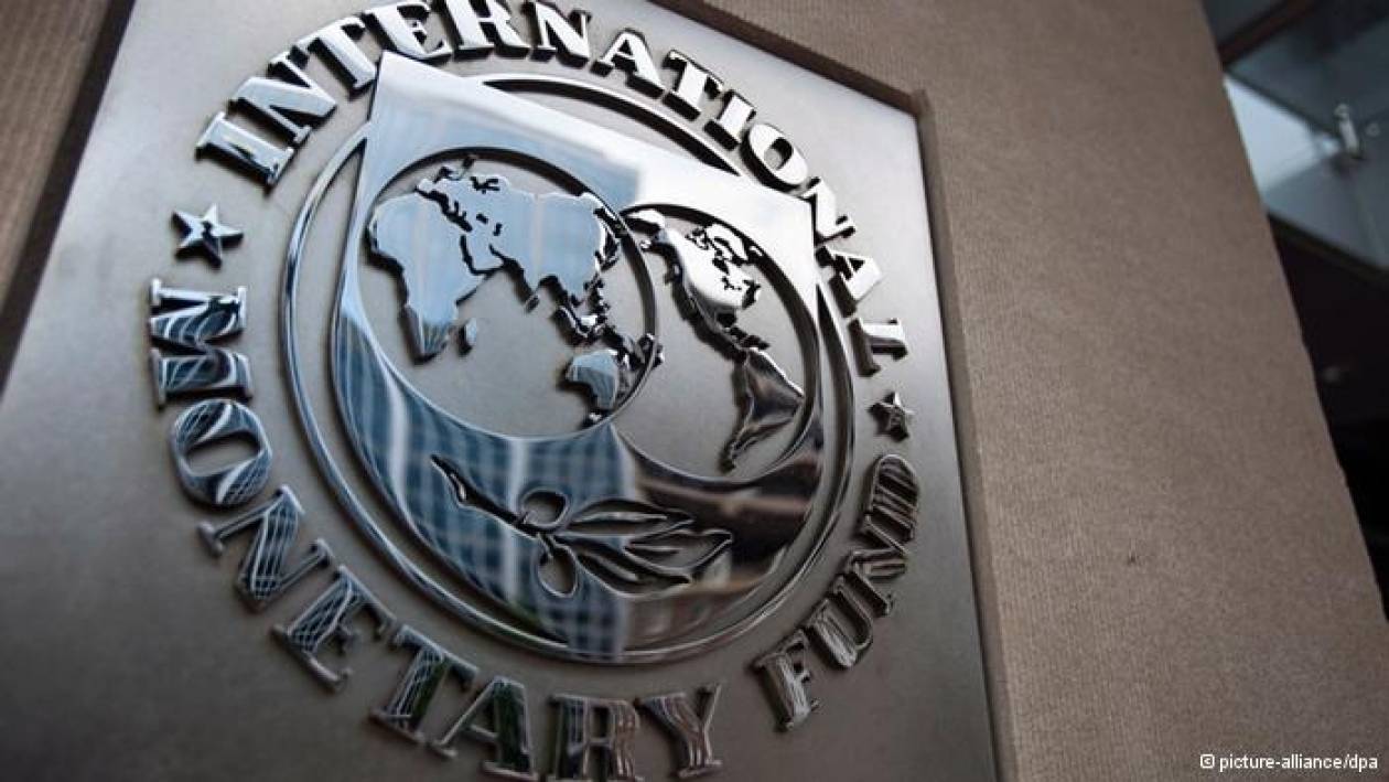 Ασκήσεις αυτοκριτικής από το ΔΝΤ