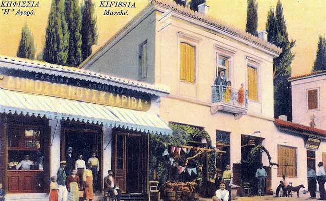 Απλά μαγικό: Η παλιά Αθήνα μέσα από καρτ-ποστάλ