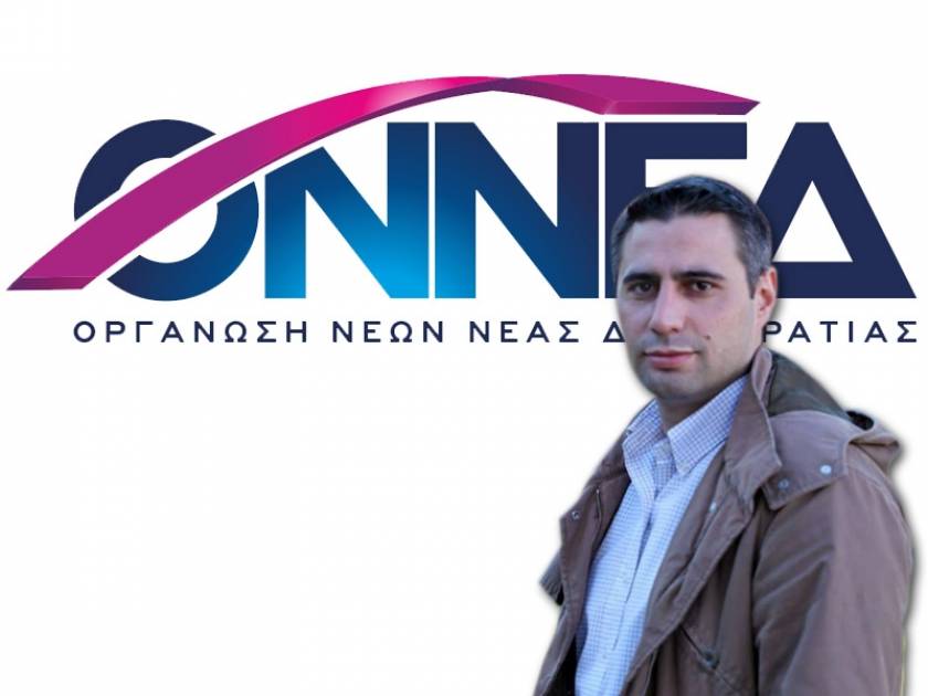 Σάκης Ιωαννίδης: Ο νέος πρόεδρος της ΟΝΝΕΔ