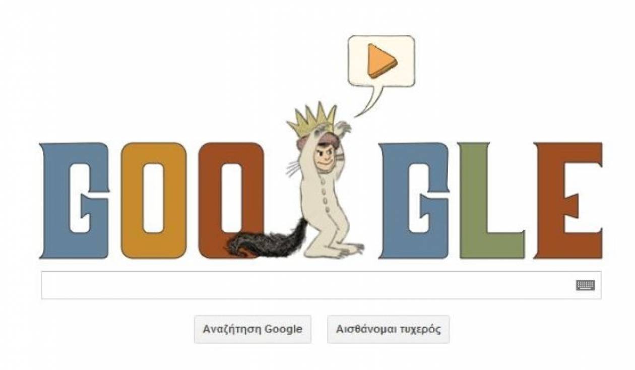 Η Google τιμά τα 85α γενέθλια του Μόρις Σέντακ