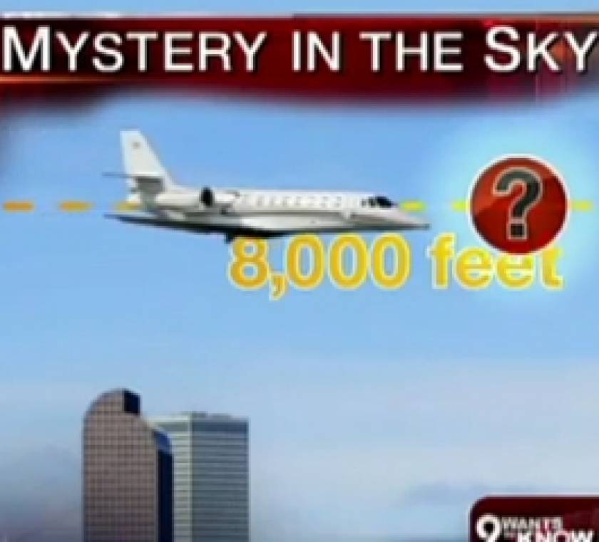 Μυστήριο στους αιθέρες - Συγκρούστηκε αεροπλάνο με UFO εν ώρα πτήσης;