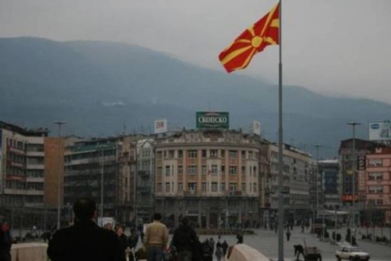 Διαμαρτυρία έξω από το Γραφείο Συνδέσμου της Ελλάδας στα Σκόπια