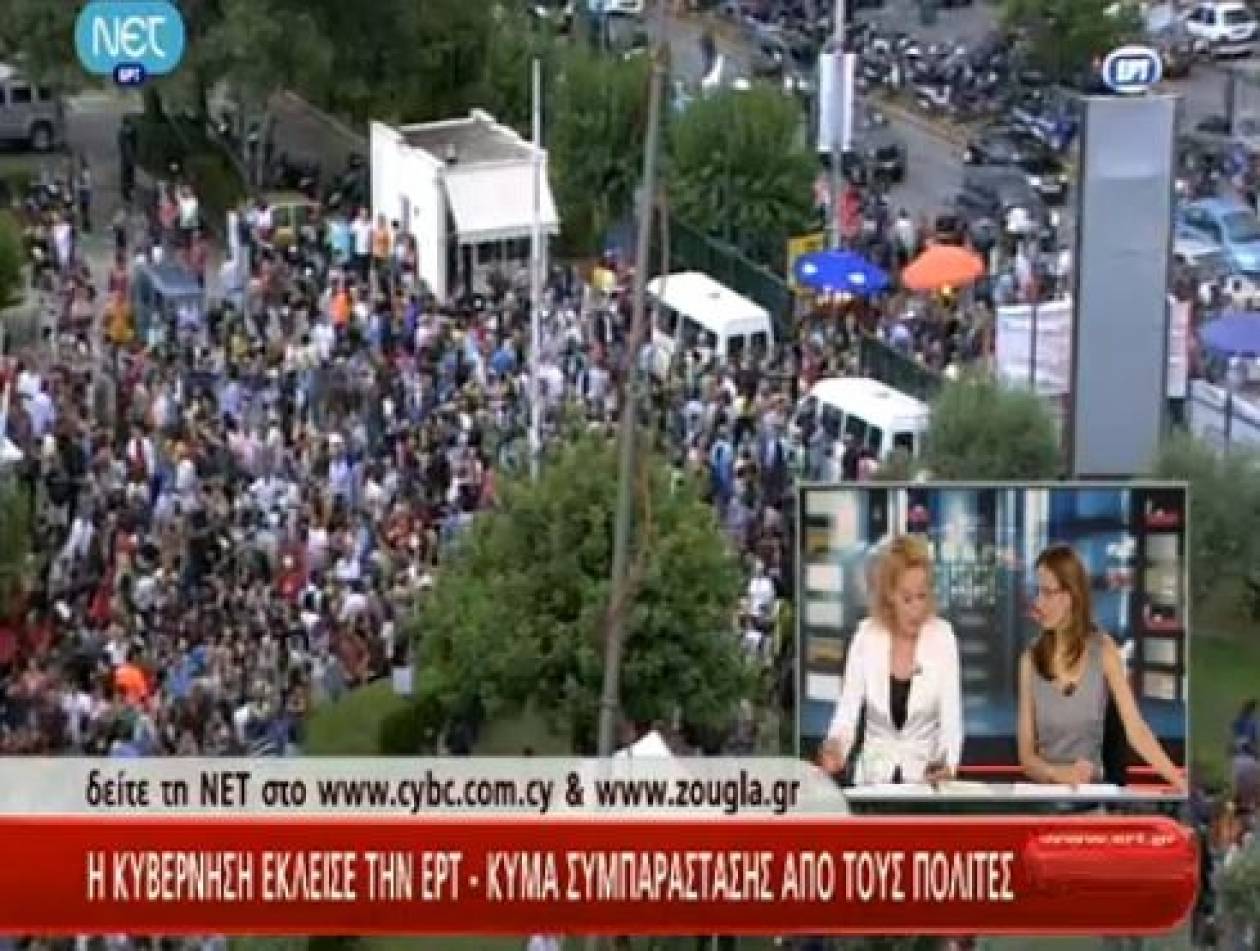 LIVE ΕΡΤ-Συνεχίζουν την εκπομπή οι δημοσιογράφοι