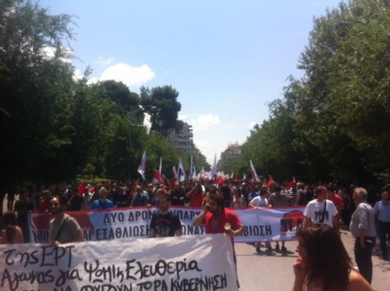 Ξεκίνησε η πορεία στην Θεσσαλονίκη