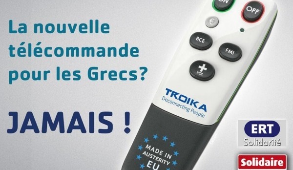 ΔΕΙΤΕ: Το νέο τηλεκοντρόλ των Ελλήνων που σαρώνει στο διαδίκτυο