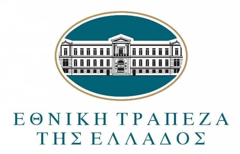 Διατηρεί την ελληνικότητά της η Εθνική Τράπεζα