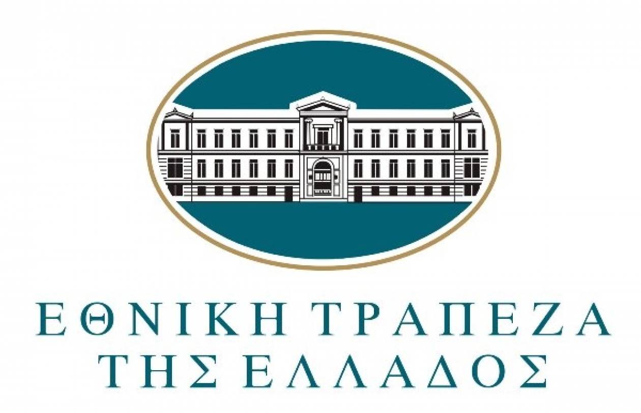 Διατηρεί την ελληνικότητά της η Εθνική Τράπεζα
