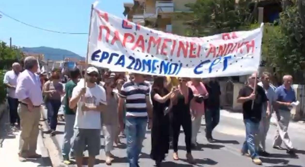 Βίντεο: Μεγάλη πορεία κατά τους κλεισίματος της ΕΡΑ Κέρκυρας
