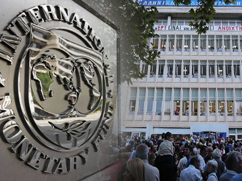 ΔΝΤ: Και οι τρεις εταίροι συμφώνησαν για το κλείσιμο της ΕΡΤ