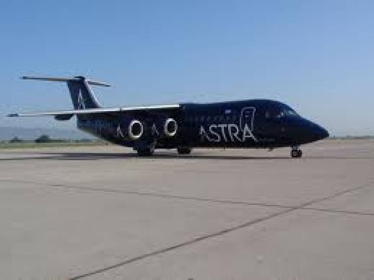 «Το αεροσκάφος δεν ανήκει στην Astra Airlines»