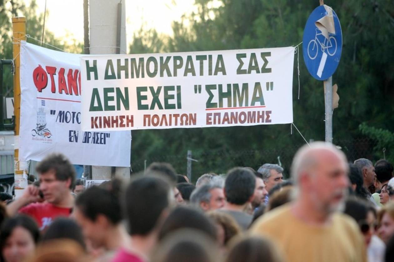 ΕΡΤ: Ολοκληρώθηκε η συγκέντρωση διαμαρτυρίας στη Θεσσαλονίκη