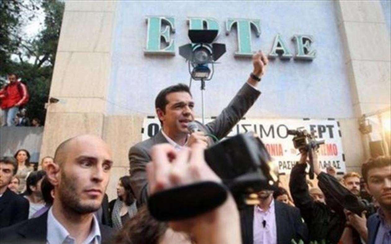 ΣΥΡΙΖΑ: Έκθετος και παράνομος ο Σαμαράς όσο δεν λειτουργεί η ΕΡΤ