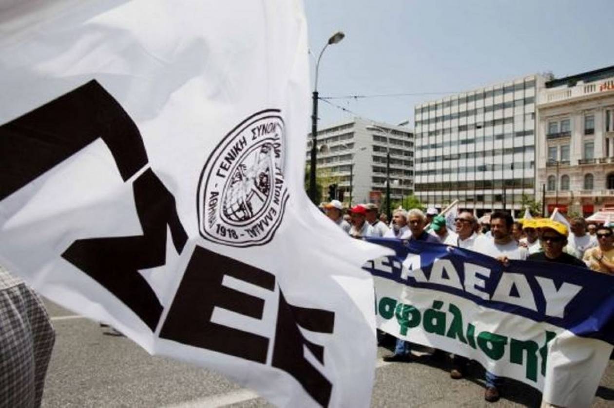 ΓΣΕΕ: Συλλαλητήριο διαμαρτυρίας στο ραδιομέγαρο της ΕΡΤ