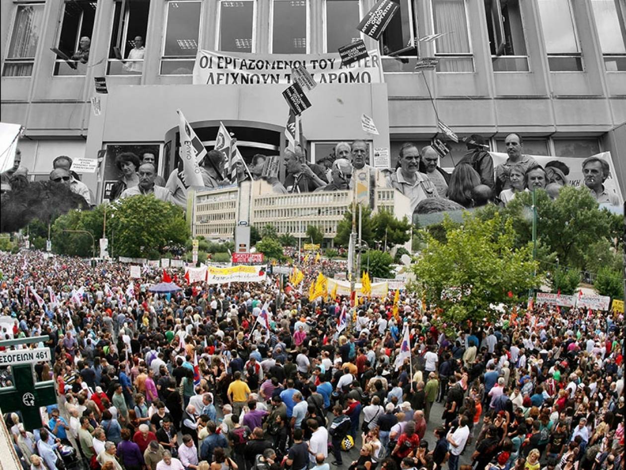 Συλλαλητήριο ΓΣΕΕ-ΑΔΕΔΥ έξω από την ΕΡΤ